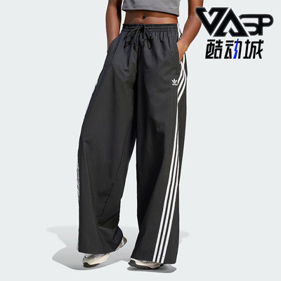 阿迪达斯三叶草女子运动长裤