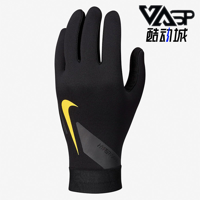 Nike/耐克正品巴萨HYPERWARM男女运动训练防滑足球手套DC4131-010