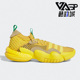 Young2男女运动缓震篮球鞋 Trae IG4793 阿迪达斯正品 Adidas