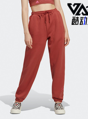 Adidas/阿迪达斯正品春季新款女子新款休闲运动针织长裤IB9030