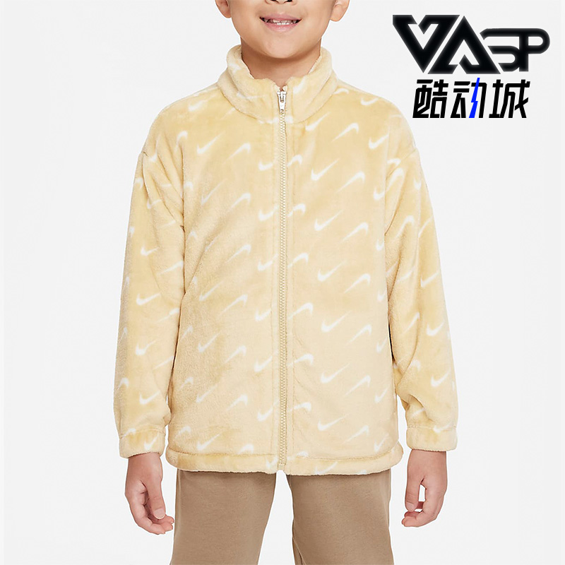 Nike/耐克正品Swoosh Essentials小童毛绒保暖外套FB9565-252