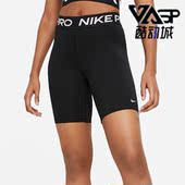 CZ9841 运动跑步训练女子舒适骑行透气紧身短裤 010 耐克正品 Nike