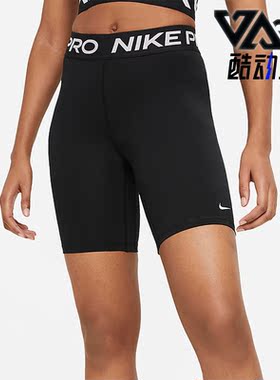 Nike/耐克正品运动跑步训练女子舒适骑行透气紧身短裤 CZ9841-010