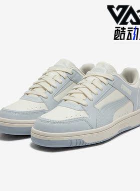 Puma/彪马正品 REBOUND JOY 男女同款复古时尚板鞋380747-22
