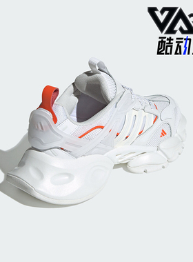 Adidas/阿迪达斯正品新款男女款厚底缓震跑步鞋JP5758