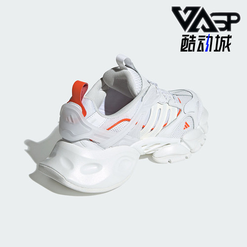 Adidas/阿迪达斯正品新款男女款厚底缓震跑步鞋JP5758