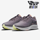 耐克正品 AIR ZOOM女子缓震低帮运动跑步鞋 Nike DC4074 500