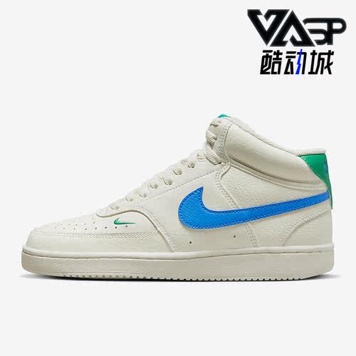 耐克正品新款男女同款休闲板鞋