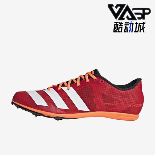 Adidas/阿迪达斯男子跑步鞋钉鞋