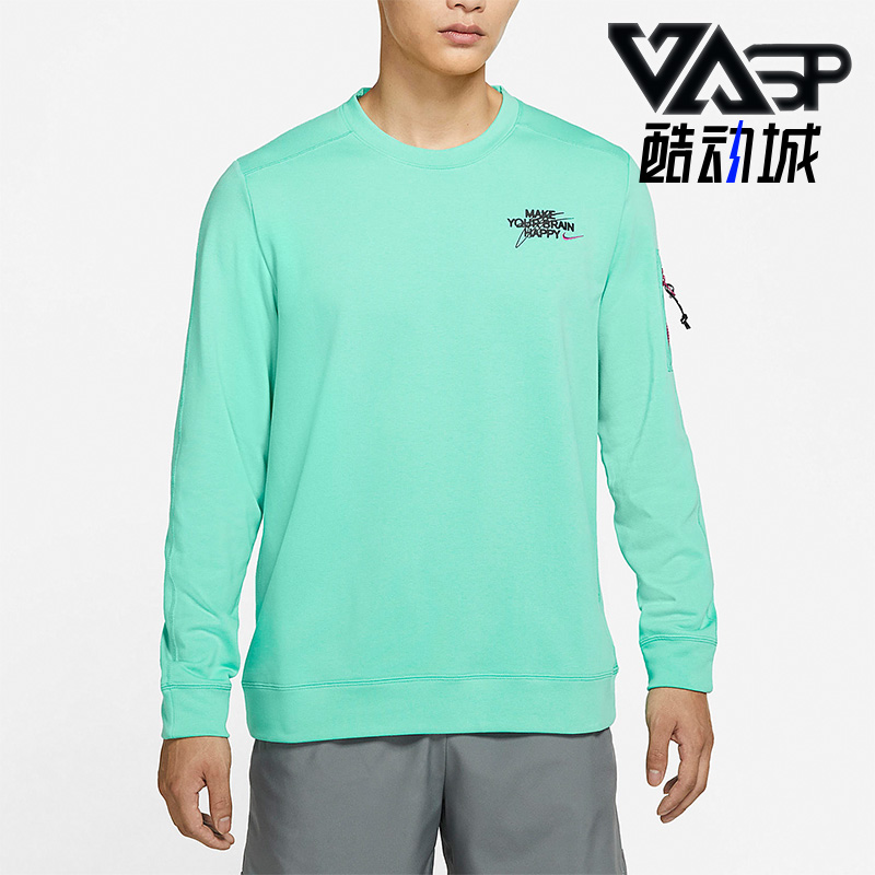 耐克正品男运动休闲时尚圆领卫衣