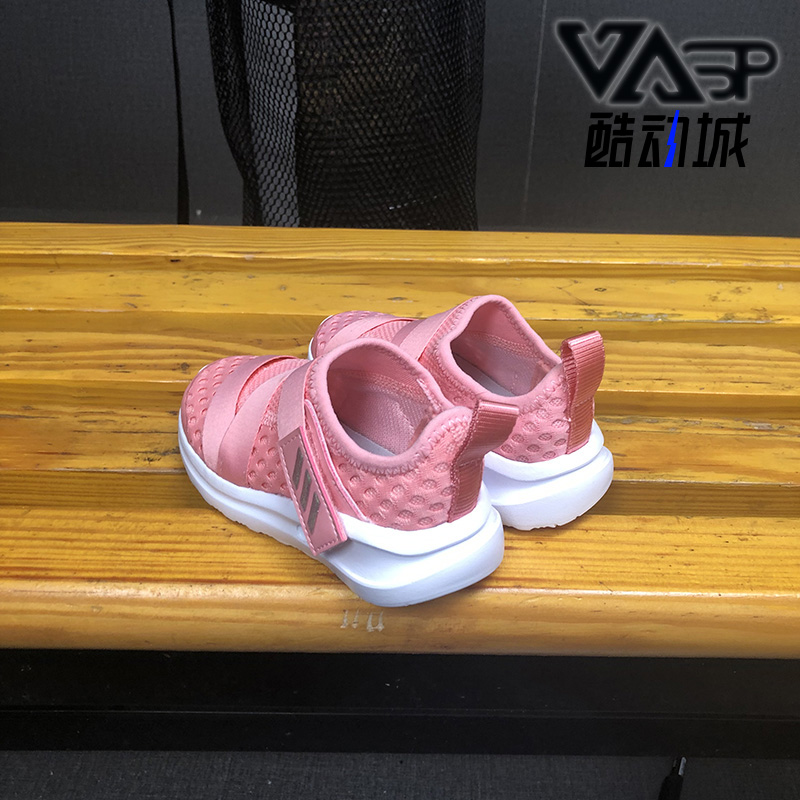 Adidas/阿迪达斯正品 FortaRun X S.RDY I 小童训练运动鞋 FV3465