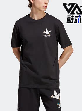 Adidas/阿迪达斯正品ADV DUCKIES TEE 男子运动短袖T恤HZ1148