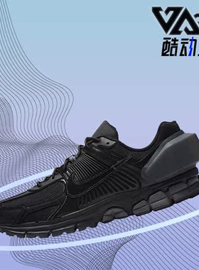 Nike/耐克正品Zoom男子休闲时尚透气潮流跑步鞋 AT3152-001