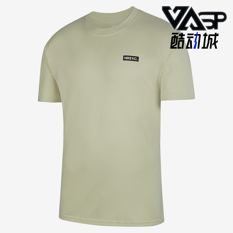 Nike/耐克正品F.C.夏季新款男子舒适宽松针织运动T恤 DH7463-371