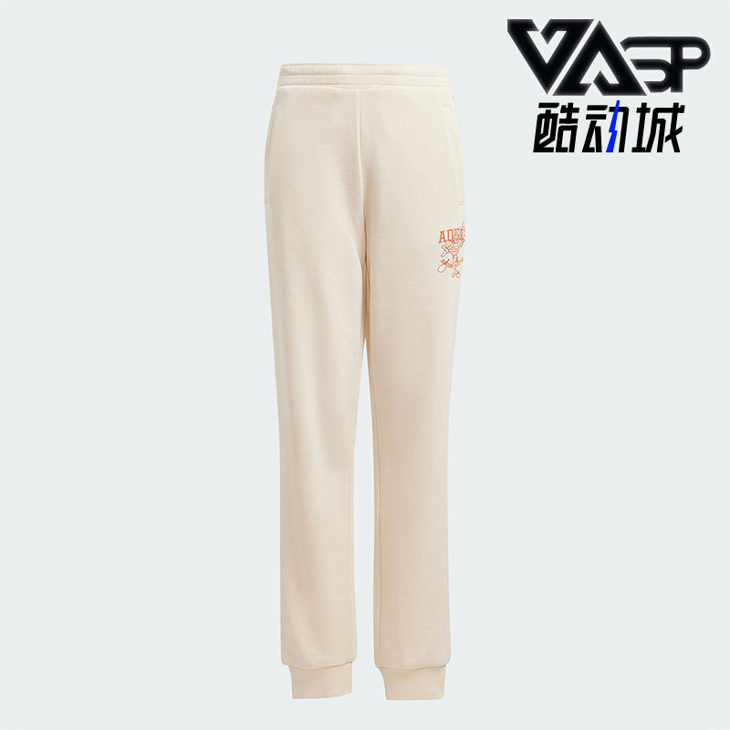 Adidas/阿迪达斯正品三叶草新款大童运动时尚休闲长裤IN4324,童装/婴儿装/亲子装,裤子,淘宝优惠券,粉丝福利购,淘宝优惠卷