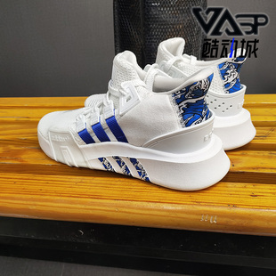 Adidas/阿迪达斯正品三叶草EQT BASK ADV男鞋经典运动鞋 FU9400