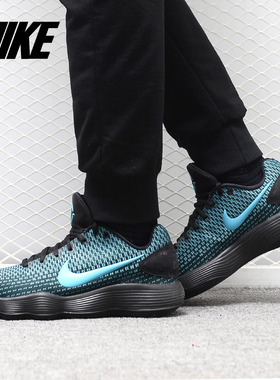 Nike/耐克正品 HYPERDUNK LOW HD 男子低帮透气运动训练鞋 897637