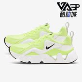 BQ4153 Nike 700 Ryz 365女子运动轻便舒适跑步鞋 耐克正品 新款