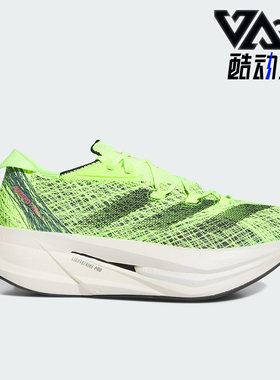 阿迪达斯正品男女缓震跑步鞋