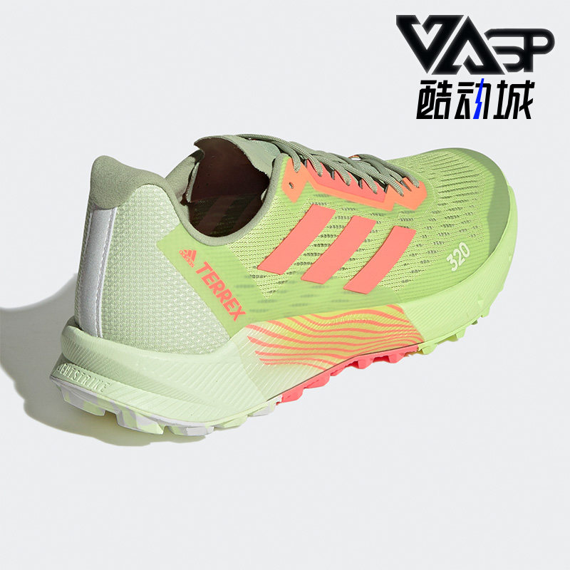 Adidas/阿迪达斯正品TERREX AGRAVIC FLOW 2男女运动跑步鞋H06575