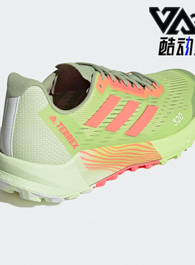 Adidas/阿迪达斯正品TERREX AGRAVIC FLOW 2男女运动跑步鞋H06575