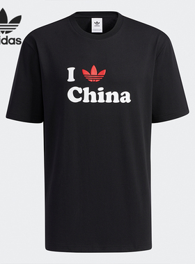 Adidas/阿迪达斯正品三叶草 秋季新款男子舒适运动体恤H07327