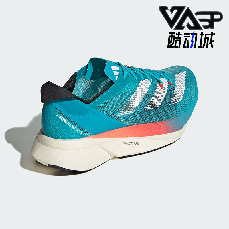 Adidas/阿迪达斯正品ADIZERO ADIOS PRO 3 M男女跑步鞋ID8468