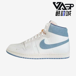 Nike/耐克正品Air Ship 男子耐磨透气复古篮球板鞋DZ3497-104