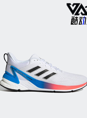 Adidas/阿迪达斯正品RESPONSE SUPER 2.0畅男子健步跑步鞋 GX8264