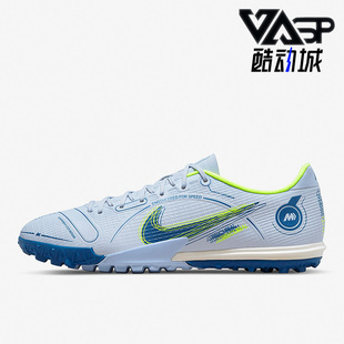 Nike/耐克正品刺客14中端男碎钉运动休闲舒适足球鞋 DJ2879-054