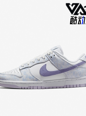 Nike/耐克 正品Dunk Low低帮轻便女子运动舒适休闲鞋 DM9467-500