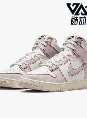 Nike/耐克正品Dunk男女同款运动休闲舒适耐磨高帮板鞋 DQ8799-100
