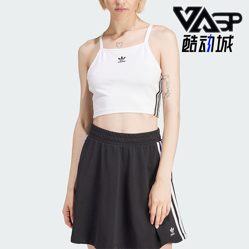 阿迪达斯女士运动时尚吊带