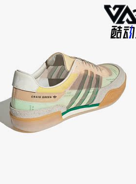 Adidas/阿迪达斯正品三叶草新款Squash Polta男女运动板鞋GX7033