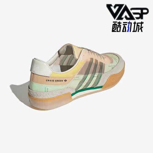 阿迪达斯正品男女通用板鞋