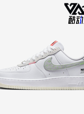 Nike/耐克正品秋季男女运动休闲透气低帮耐磨板鞋 FB1853-111