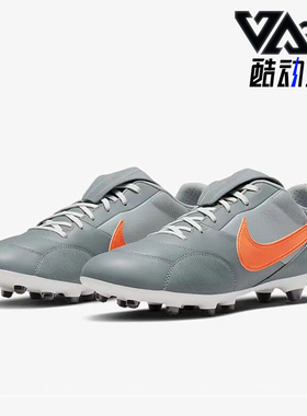 Nike/耐克正品THE PREMIER III FG男子低帮足球鞋钉鞋 AT5889-003