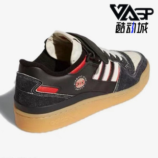 LOW三叶草男女休闲板鞋 Adidas FORUM GW0035 阿迪达斯正品