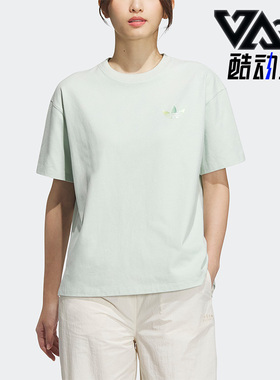 Adidas/阿迪达斯正品三叶草新款女子透气运动短袖T恤IK8627