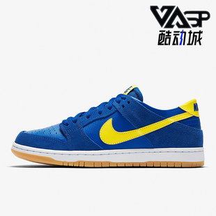 耐克正品 854866 Dunk 耐磨运动休闲板鞋 471 Low女士低帮时尚 Nike