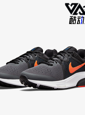 Nike/耐克正品运动男子时尚潮流低帮轻便跑步鞋 DA1102-004