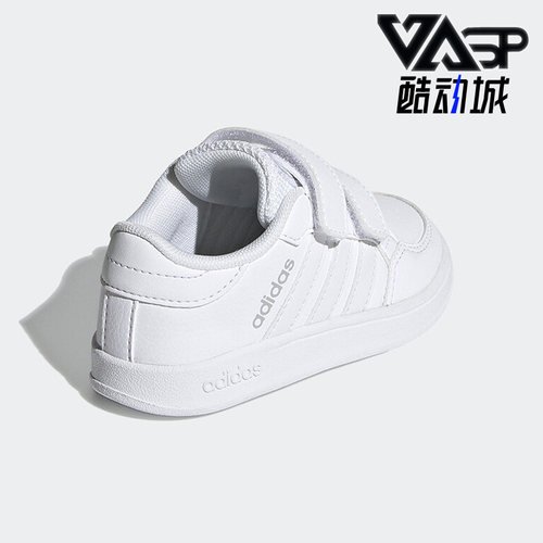 Adidas/阿迪达斯婴童板鞋