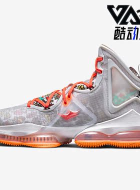 Nike/耐克正品LeBron 19詹姆斯19代男子运动休闲篮球鞋DC9339-001