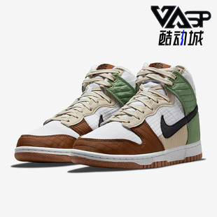 HIGH DUNK NEXT男女运动休闲板鞋 100 Nike DN9909 耐克正品