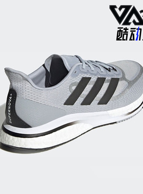 Adidas/阿迪达斯正品Supernova+男运动休闲舒适耐磨跑步鞋 S42717
