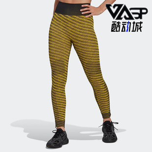 HI6049 SMC女子健身运动训练针织紧身长裤 Adidas 阿迪达斯正品