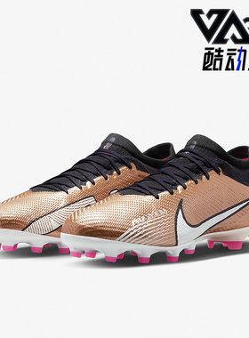 Nike/耐克正品VAPOR 15 PRO AG-PRO男鞋运动足球鞋FB1444-810