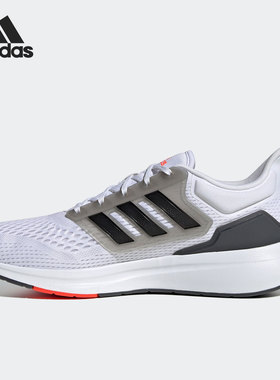 Adidas/阿迪达斯正品夏季新款男子运动低帮休闲跑步鞋H00511