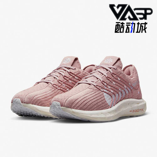 Nike/耐克正品Pegasus Turbo Next Nature女鞋跑鞋DM3414-600