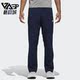 潮流运动简约长裤 休闲男子时尚 DM5197 阿迪达斯正品 Adidas